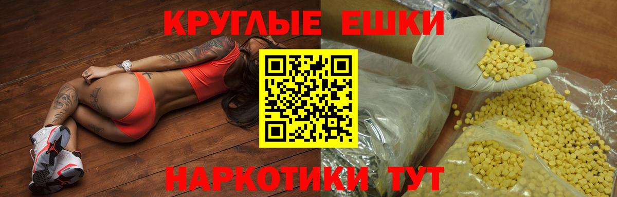 Волхов  ЭКСТАЗИ MDMA  darknet официальный сайт  ЭКСТАЗИ 300 mg  Вход с VPN  ЭКСТАЗИ 