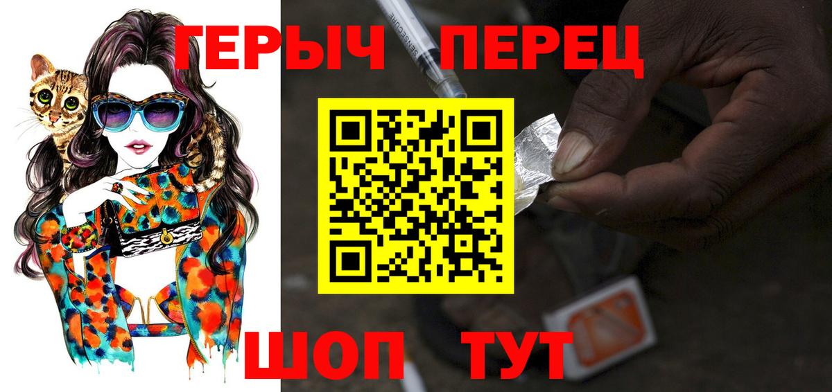 Героин гречка Волхов