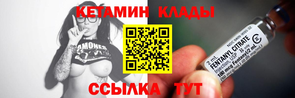 Волхов  блэк спрут зеркало  КЕТАМИН VHQ  Вход с VPN  КЕТАМИН VHQ 