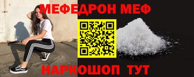 а пвп мука Кандалакша