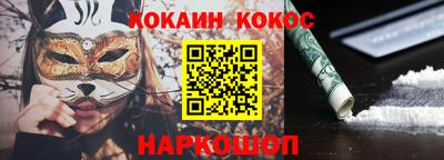 а пвп мука Кандалакша