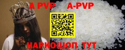 mdpv Камышлов