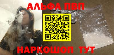 mdpv Камышлов
