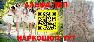 а пвп мука Кандалакша