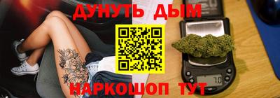 а пвп мука Кандалакша