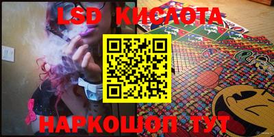 марки lsd Канаш