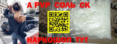 mdpv Камышлов