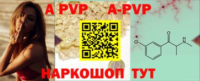 mdpv Камышлов