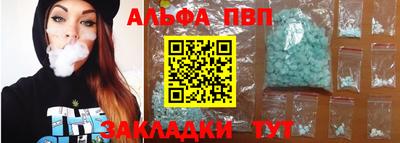 mdpv Камышлов