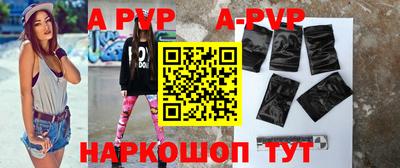 а пвп мука Кандалакша