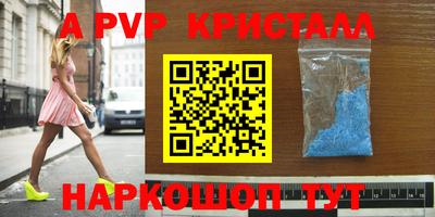 а пвп мука Кандалакша