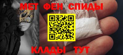 mdpv Камышлов