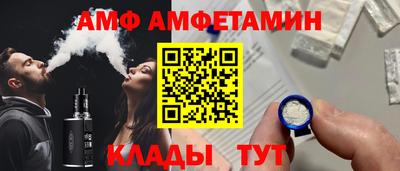 mdpv Камышлов