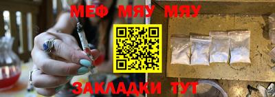 mdpv Камышлов