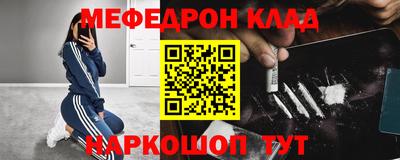 а пвп мука Кандалакша