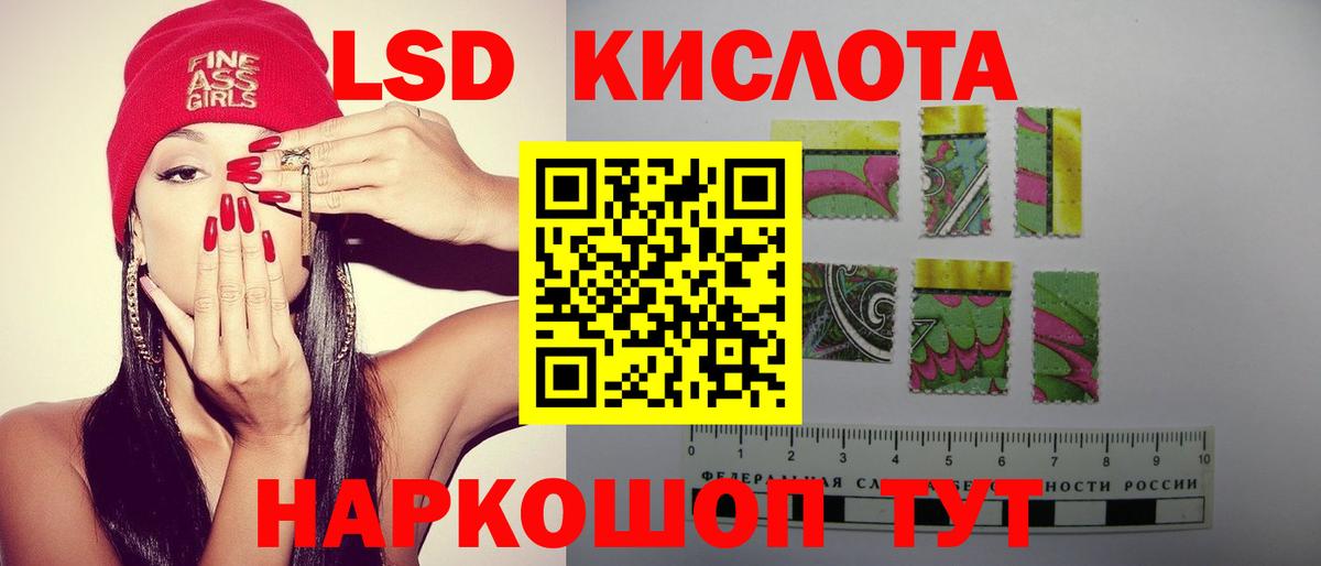 Волхов  ЛСД экстази ecstasy  Лсд 25 экстази кислота  Вход с VPN 