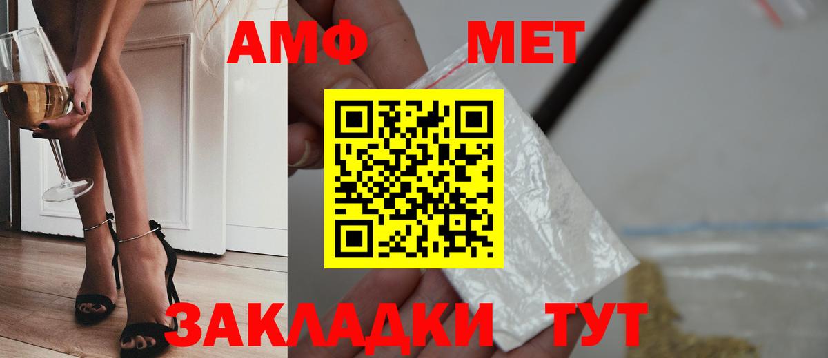 Волхов  МЕТАМФЕТАМИН мет  Вход с VPN  МЕТАМФЕТАМИН мет 