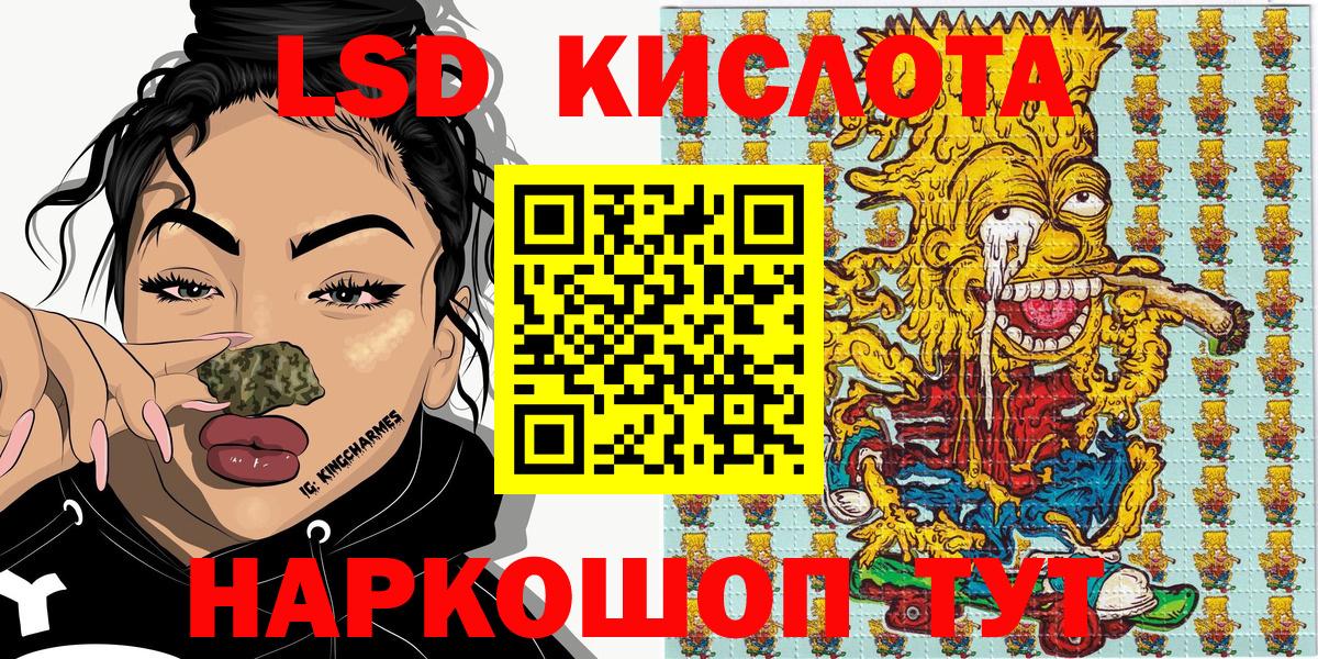 Марки NBOMe  где купить наркоту  Наркотические марки 1,8мг  Вход с VPN  Волхов  Наркотические марки 1,8мг 