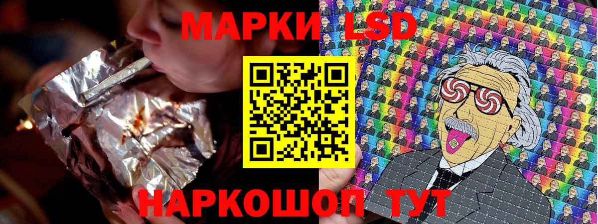 Марки NBOMe 1500мкг Волхов