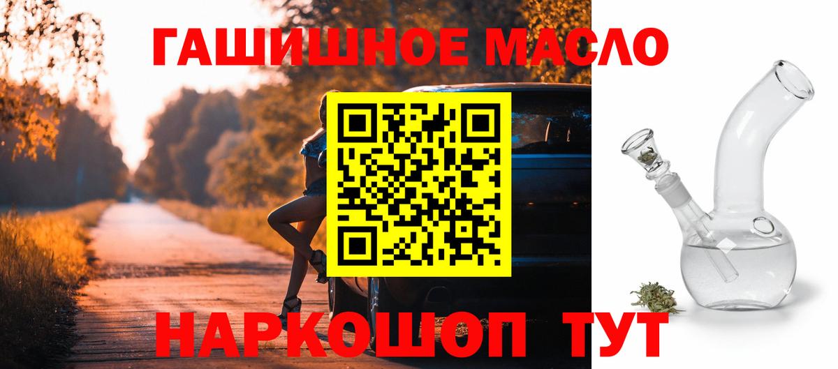 Дистиллят ТГК жижа  Дистиллят ТГК жижа    ссылка  Волхов  Вход с VPN 
