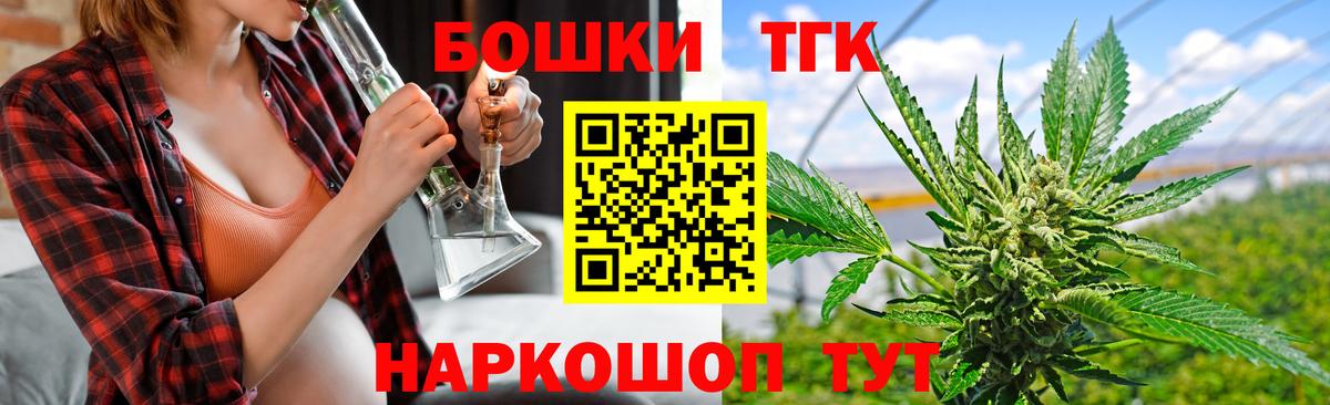 Волхов  Бошки марихуана Bruce Banner  МАРИХУАНА семена  Вход с VPN 